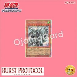 BPRO-JPS02 : Stardust Dragon/Assault Mode / Stardust Dragon Slash Buster「alternate artwork」(Prismatic Secret Rare)