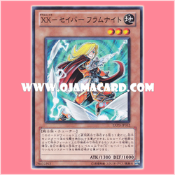 EXP3-JP012 : XX-Saber Fulhelmknight (Common)