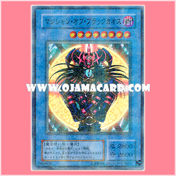 P3-07 : Magician of Black Chaos (Super Parallel Rare) 95%