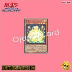 QCDB-JP030 : Sakitama / Happy Soul (Super Rare)