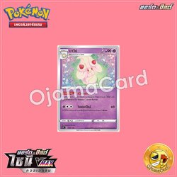 065/158 : มาวิป「SC3BT」