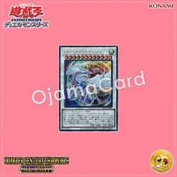 QCCU-JP053 : Cosmic Blazar Drago (Secret Rare)