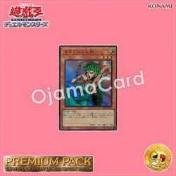 TDPP-JP002 : Goddess of Whim (Ultra Rare)