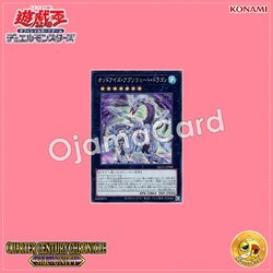 QCCU-JP088 : Odd-Eyes Absolute Dragon (Super Rare)