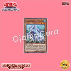 DI02-AE001 : Swordsoul of Mo Ye / Xiangjian Master - Mo Ye (Common)