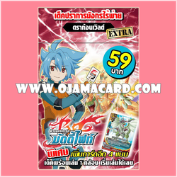 BF Kidz Deck EX : Dragon World — Jackknife Dragon (BFT-KD03-EX)