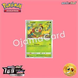 027/158 : ซารุโนริ「SC3BT」