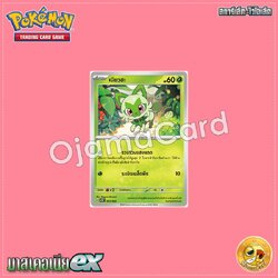 003/022 : เนียวฮะ [SVTMT]