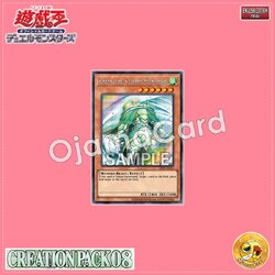 CR08-AE055 : Raiza the Storm Monarch / Raiza the Wind Monarch (Common)