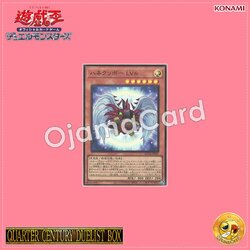 QCDB-JP002 : Winged Kuriboh LV6 (Ultra Rare)