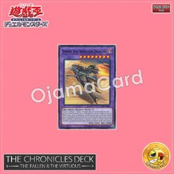 CH01-AE048 : Sprind the Irondash Dragon (Common)