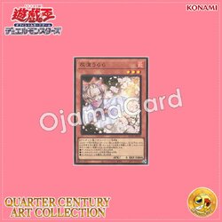 QCAC-JP050 : Ash Blossom & Joyous Spring / Haru Urara (Ultra Rare)