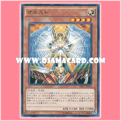 SD27-JP014 : Honest (Common)