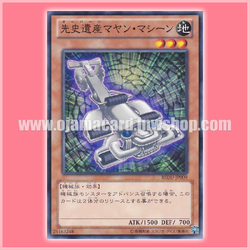 REDU-JP009 : Chronomaly Mayan Machine (Common)