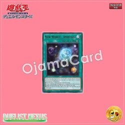 DUNE-AE055 : New World - Amritara / New Broken World - Amritara (Rare)