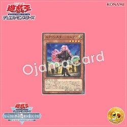 TT02-JPB01 : Exosister Martha / Exosister Malpha (Common)