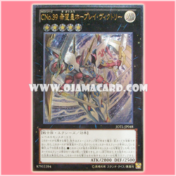 JOTL-JP048 : Number C39: Utopia Ray Victory / Chaos Numbers 39: King of Wishes, Hope Ray Victory (Ultimate Rare)