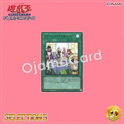 SLF1-JP067 : Dragonmaid Hospitality「alternate art」(Ultra Rare)