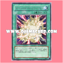 POTD-JP042 : Overload Fusion (Rare)「95%」