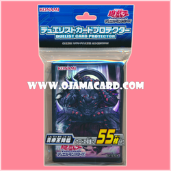 Yu-Gi-Oh! Duelist Card Protector / Sleeves — Erebus the Netherworld Monarch 55ct.