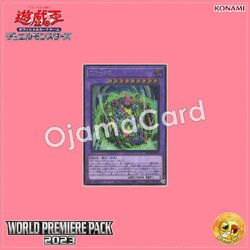 WPP4-JP033 : Gold Pride - Pin Baller (Secret Rare)