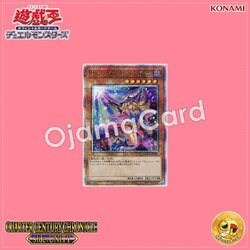 QCCU-JP002 : Dark Magician Girl / Black Magician Girl「alternate artwork」(Quarter Century Secret Rare)