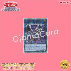 QCAC-JP039 : Firewall Dragon「3rd artwork」(Quarter Century Secret Rare)