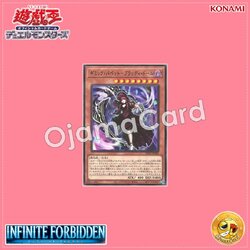 INFO-JP008 : Gimmick Puppet Rouge Doll / Gimmick Puppet - Bloody Doll (Rare)