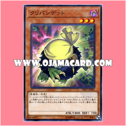 SD37-JP021 : Kuribandit (Common)「JA」