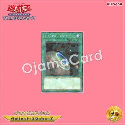 DBVS-JP013 : Terraforming (Normal Parallel Rare)