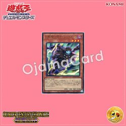 QCCU-JP146 : The Phantom Knights of Silent Boots / Phantom Knights Silent Boots (Ultra Rare)