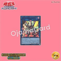 QCCP-JP104 : Borrelend Dragon / Varrelend Dragon (Quarter Century Secret Rare)