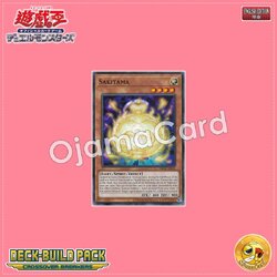 DBCB-AE050 : Sakitama / Happy Soul (Common)