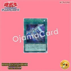 QCCU-JP057 : Stardust Illumination / Stardust Illuminate (Quarter Century Secret Rare)