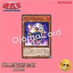 CP20-JP034 : Fire Flint Lady (Rare)