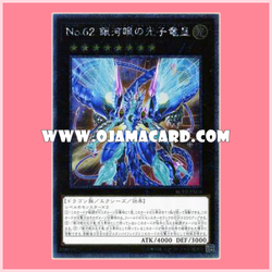 RC02-JP004 : Number 62: Galaxy-Eyes Prime Photon Dragon / No.62: Galaxy-Eyes Photon Dragon King (Extra Secret Rare)
