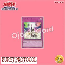 BPRO-JPS04 : Assault Mode Activate / Buster Mode (Ultra Rare)