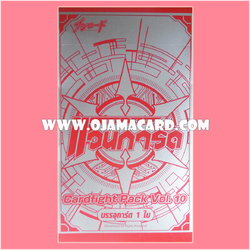 Cardfight Pack Vol.10 (Thai Version)