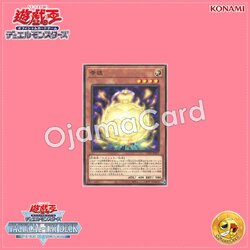 TT02-JPB07 : Sakitama / Happy Soul (Common)