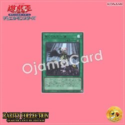 RC04-JP065 : Forbidden Droplet (Ultra Rare)