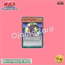 CR08-AE036 : Lunalight Wolf / Moonlight Wolf (Super Rare)