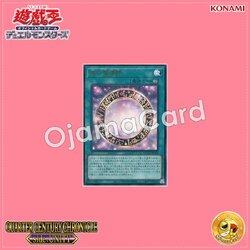 QCCU-JP009 : Dark Magical Circle / Black Magical Circle (Ultra Rare)