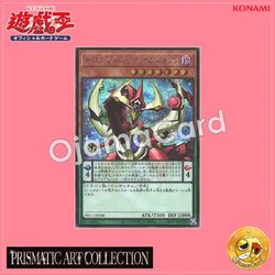 PAC1-JP008 : Odd-Eyes Pendulum Dragon (Secret Rare)