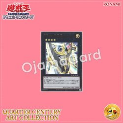 QCAC-JP034 : Number 39: Utopia / Numbers 39: King of Wishes, Hope (Ultra Rare)