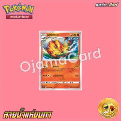 017/067 : มารุยาคุเดะ - U [S7RT]