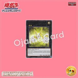 CR04-AE150 : Herald of Pure Light / Declarer of Holy Light (Rare)