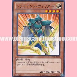 ST12-JP012 : Trident Warrior (Common)