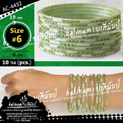 (Size 6) กำไลแก้วงานอินเดีย (โทนเขียวใบไม้-ทอง) ประดับกลิตเตอร์ สะท้อนเล่นไฟระยิบระยับ ดูหรูหราและสวยงามมากค่ะ (กำไลแยกจากกันได้ทุกวง สามารถใส่ข้างเดียวหรือ 2 ข้างก็ได้ค่ะ) Indian Glass Bangles เขียว,ทอง (Green,Gold)
