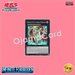INFO-AE042 : Gimmick Puppet Fantasix Machinix / Gimmick Puppet - Fantasix Machina (Super Rare)