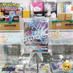 Pokémon TCG Sun & Moon (ซันมูน) — GX Starter Deck : เงาอำพราง (Invisible Shadow) "Set B" [AS3D]「1 Deck」【ไม่มีกล่อง】